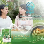 Latest‼ Thai herbs, Chaturaphat 4 Element Balance the body For those who are broken, tired, work hard, use a lot of brain and feel like