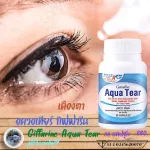 Aqua Tier Aqua Tier Giffarine reduced dry eyes.