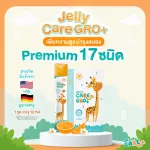 Jelly Care Gro+ 10 Care Care Gloss Jelly