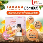 MVMALL TAKARA COLLAGEN TARA KAKACACEN C. 2 boxes of vitamin C, free 5 sachets