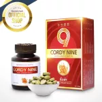 Cordy9 chords, 9 herbs supplements