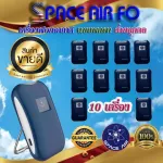SPACE Air Fo, 10 personal bodies, free 1 free Air Purifier