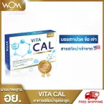 Vita Cal Calcium Calcium Protection Calcium supplements, nourishing osteoarthritis, safe, FDA.