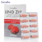Giffarine Giffarine Ganoderma lucidum extract Lingzh Extract Capsule 30 capsule 79201