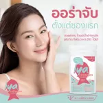 Cool promotion !! Special Iya Pure Collagen Tripeptide 1 sachet