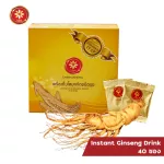 ChinHuaHengเครื่องดื่มโสมอเมริกาสกัดผงสูตรผสมคอลลา10เครื่องดื่มชงดื่มขนาดบรรจุ 40ซอง ในกล่องเหลืองปิดสนิททั้หมด120 กรัม