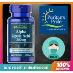 Puritan's Pride, ALA, Alpha Lipoic Acid 300 mg, 100mg, 60 Capsules, ALA concentrated formulas from America.