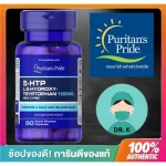 Puritan's Pride 5-HTP 100 mg Griffonia Simplifolia 60 Capsules