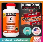 พร้อมส่งKirkland, Vitamin C ,1000 mg ,500 เม็ด ,วิตามินซี ,เคิร์กแลนด์, 1000mg, Kirkland