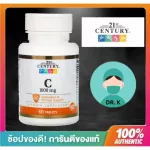 21st Century, Vitamin C , 1000 mg , 60 Tablets วิตามินซี บำรุงผิว ป้องกันหวัด