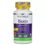 พร้อมส่ง มี 2 ชนิด Natrol Biotin 10,000 mcg , Fast dissolve , มีแบบเม็ดอม และ เม็ดกลืน