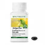 Amway Gingko Plus 100 tablets