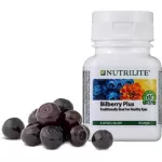 Amway Bilberry Plus 60 tablets