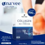 NA'VEE COLLAGEN TYPE II 100g