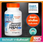 Doctor's Best, Glucosamine ,Chondroitin MSM with OptiMSM, 120 Caps ,กลูโคซามีน ,
