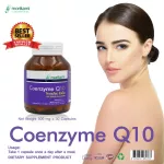 Coenzyme Q10 โคเอนไซม์ คิวเท็น x 1 ขวด morikami LABORATORIES โมริคามิ ลาบอราทอรีส์