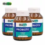 Probiotic x 3 ขวด โปรไบโอติก 10 สายพันธุ์ plus พรีไบโอติก Prebiotic ไบโอแคป Biocap
