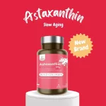 Astaxanthin 6 mg. INZENT แอสต้าแซนทีน สาหร่ายแดง แอสตร้าแซนทีน แอสตาแซนธีน วิตามินซี แอสต้าแซนธิน สารสกัดจากสาหร่ายสีแดง 30 แคปซูล ต้านแก่