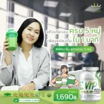 โปรตีนพืช ทดแทนมื้ออาหาร แค่เปลี่ยนก็ลดไม่ต้องอดอาหารพกติดตัวไว้ ดื่มแทนน้ำหวานหรือดื่มแทนมื้ออาหารได้เลย 2-3 ช้อน ได้ทั้งโปรตีนคุมหิว