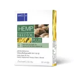 Well U Hemp Seed Oil Plus Dietary Supplements, 1 box of hemp.