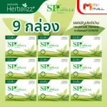 MVMALL SP 59 Formula 2 Capsule S-P 59 formula 2 herbs Drive a loss of 9 capsules in the intestine.