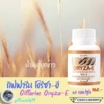 Rice bran oil and wheat germ oil Giffarine Oreza E Giffarine Oryza-E fat in the blood, skin care, brain enhancement