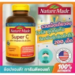 Nature Made, SUPER C, IMMUNE Complex, Vitamin C + D3 + Zinc has 2 sizes 70 and 200 tablets.