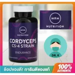 อาหารเสริมจาก ถั่งเช่า, 60 เม็ด 750 mg, MRM, Cordyceps CS-4 Strain, 60 tablets