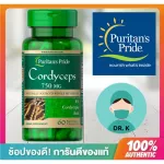 ใหม่,ถั่งเช่าสกัด, Cordyceps Mushroom, 750 mg, 60 เม็ด, Puritan's Pride,Cordyceps Mushroom 750mg 60 capsules