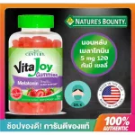21st century,,สินค้าดูในรูป,Vitajoy , Strawberry, 5 mg 120 Gummies, เยลลี่ กัมมี่