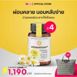 Vitanature+ Vita Nature Plus Dietary supplements help with sleep, chamomile, mixed with 4 palm extracts.