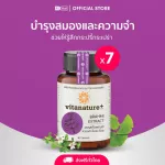 Vitanger Plus, carpet extract, mixed with ginkgo leaves Brain supplement and 7 bottles