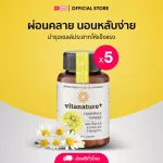 Vitanature+ Vita Nature Plus Dietary supplements help with sleep, chamomile, mixed 5 palm extracts.