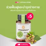 Vitanature+ Vita Nature Plus Dietary supplement Tri Pha and 5 bottles of Artichoke extract