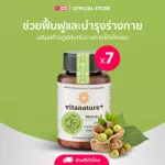 Vitanger Plus supplements, Trisapho and Artichoke extract 7 bottles