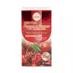 Dextra Acerola Cherry 1100mg. Plus Zinc 30 tablets