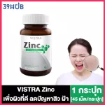 Vistra Zinc 15mg, 45 tablets