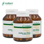 Calcium L-Tree ONET CALCIUM L-Threonate X 3 bottles Mori Kami Labrathorn Morikami Laboratories