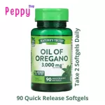 Nature's Truth Oil Of Oregano 1,500 mg 90 Quick Release Softgels น้ำมันออริกาโน่สกัด 1,500 มิลลิกรัม 90 ซอฟท์เจล