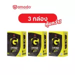 Amado G-Drink - อมาโด้ จี ดริ้งค์ 3 กล่อง 10เม็ด/กล่อง