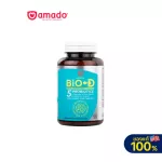 Amado Bio-D-Amado Bio-1 bottle of 60 tablets