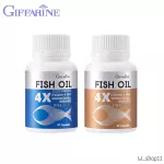 There is a promotion of 4 X fish oil chat. Giffarine Fish Oil 4X Giffarine Fish Oil 4X