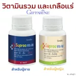Men's vitamins and women Giffarine mineral mineral vitamins, Supraa Vit M/W Giffarine