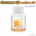 Turmeric Capsule, Kerus MCE, Giffarine, anti -cancer, nourishing the brain, turmeric extracted powder