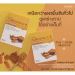 Turmeric, turmeric extract, vitamin C - E maxx Giffarine, Kerus MC -E Giffarine, reduce abdomen, bloating.