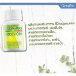 Gasta-Herb Gasta-Herb Giffarine, 7 herbs, reducing acid reflux