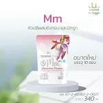 MM is the best milk care product from USMILE101, giving breast milk to take full care of the baby with the best selling products forever.