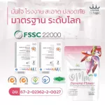 MM milk nourishing formula Answer the mother's problem with 100% natural formula. Quality products. Outstanding results. Banana blossom, golden golden and beetroot, USMILE101