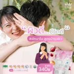 ผงกระชายขาวผสมผงขิงทอง แบบซองพกพา ผงผัก uSmile101  ผลิตภัณฑ์เสริมอาหาร บำรุงร่างกาย