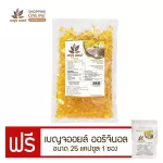 Benj Oil Original 500 Capsules, free 25 capsules, 1 sachet